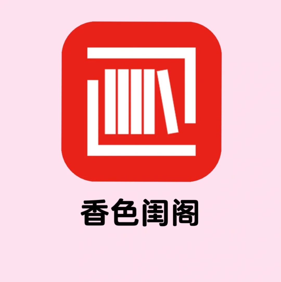 苹果版全民小说安卓版苹果手机可以用的免费小说app