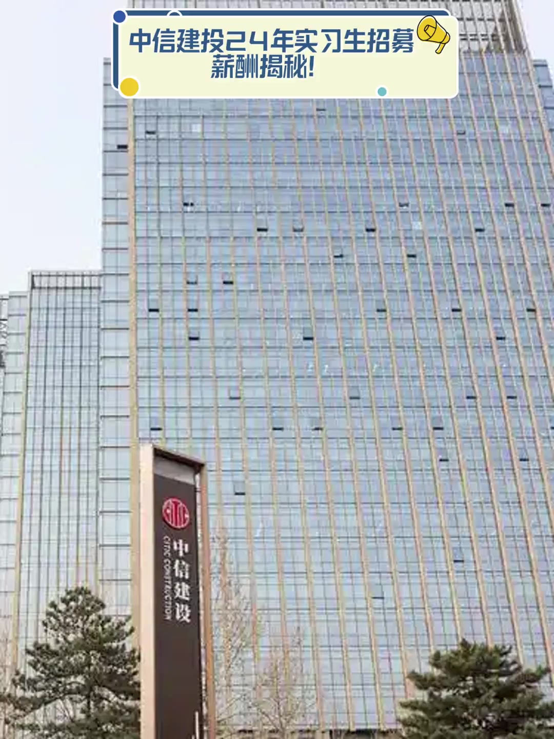 中信建投108手机版中信建投证券手机版下载