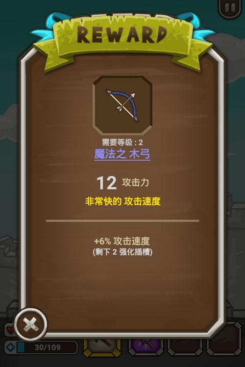 猫射手苹果版求猫咪苹果版下载地址