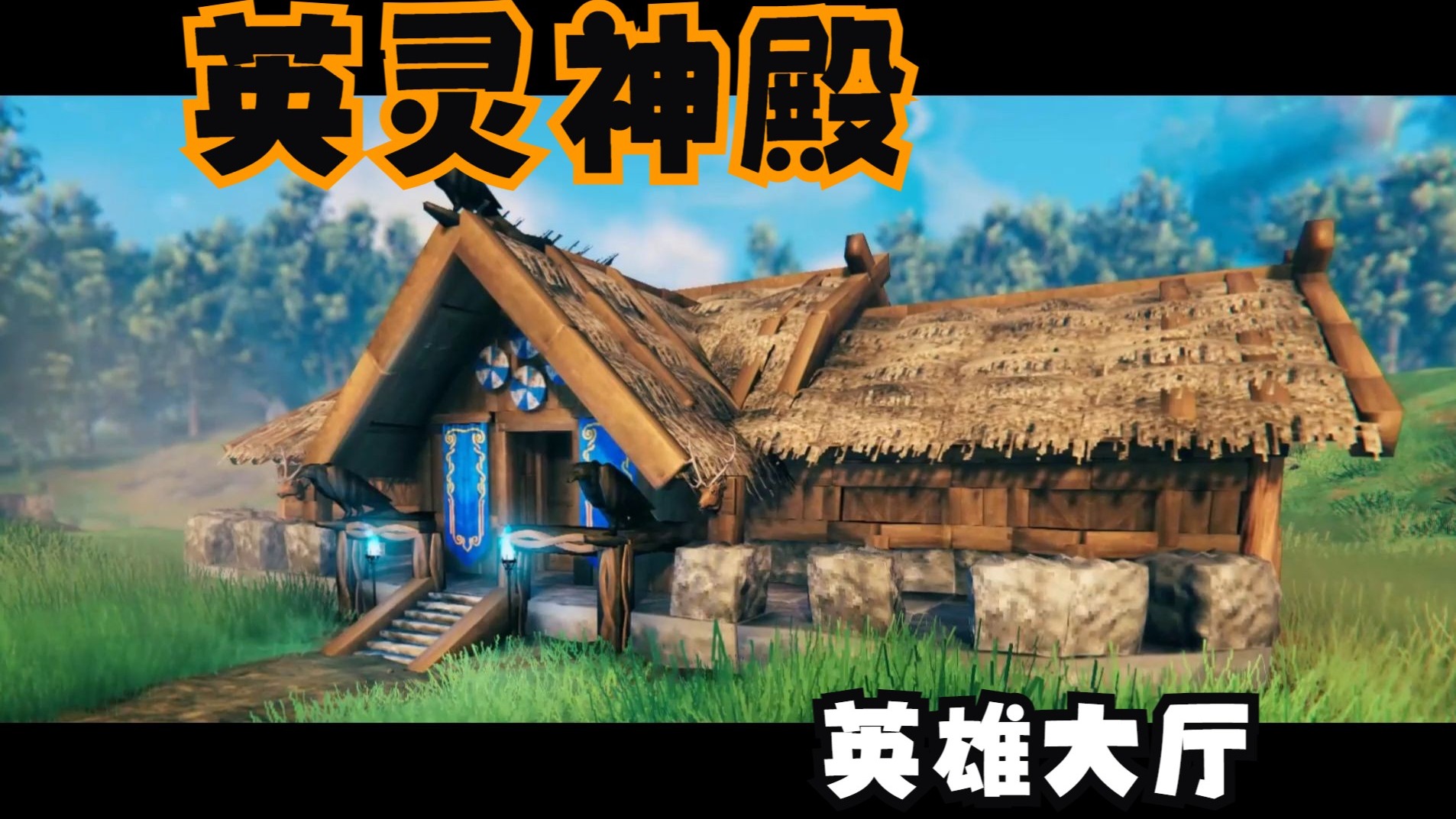 英雄神殿苹果版37wan英雄神殿-第2张图片-太平洋在线下载