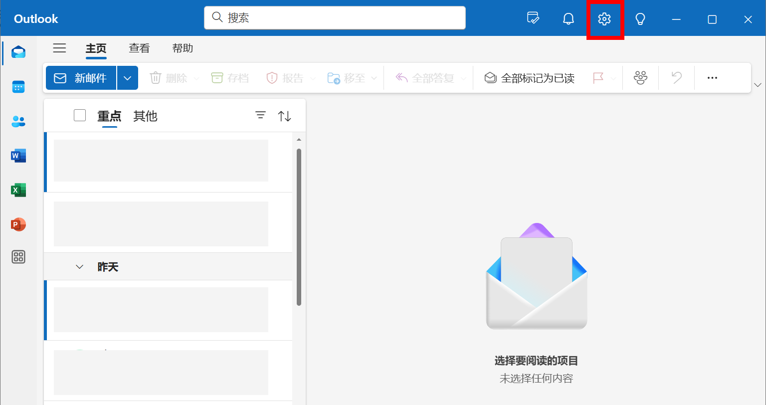 客户端已启动浏览器启动客户端程序-第2张图片-太平洋在线下载
