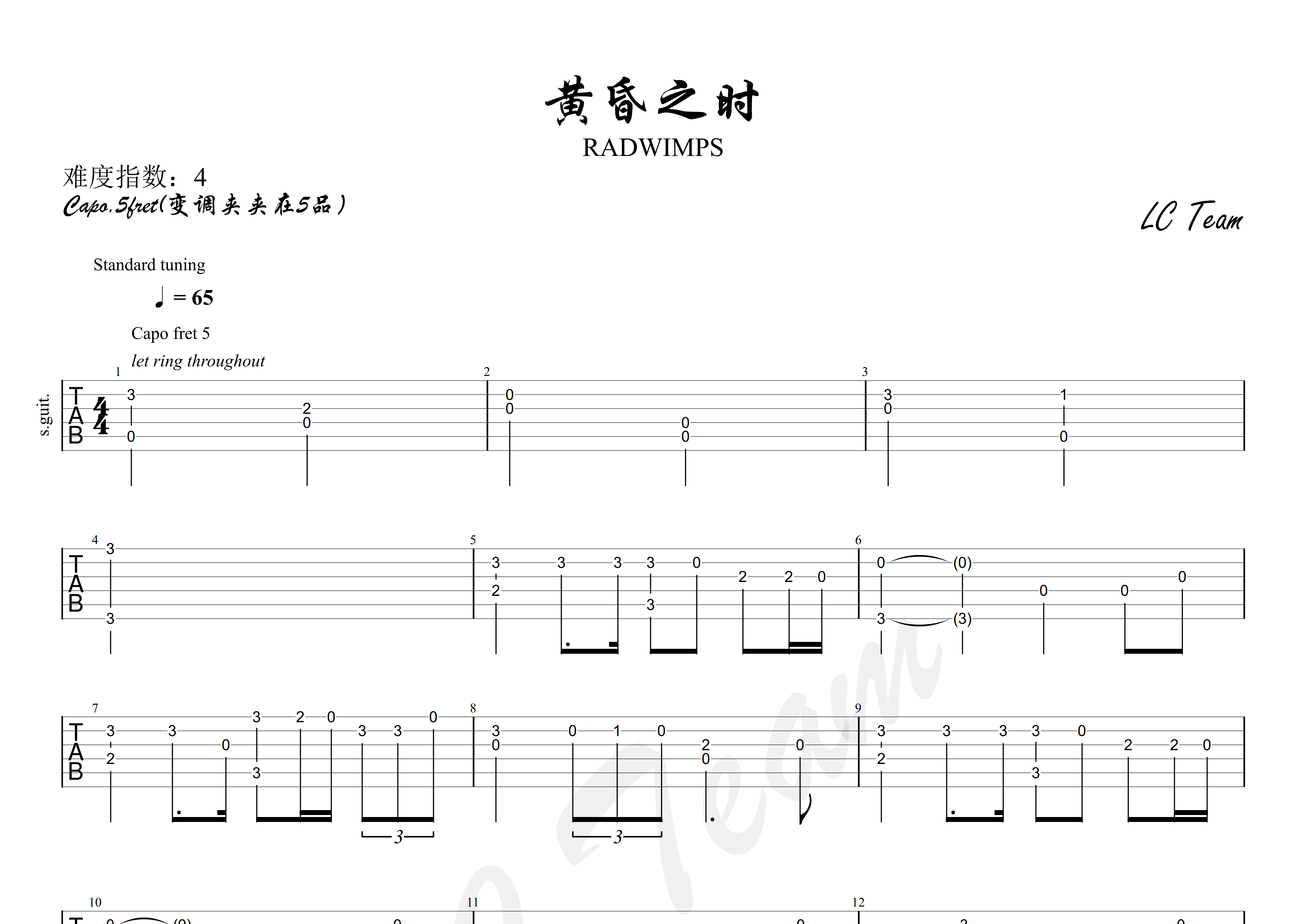 黄昏之声安卓版黄昏斯拉夫寓言安卓版-第2张图片-太平洋在线下载