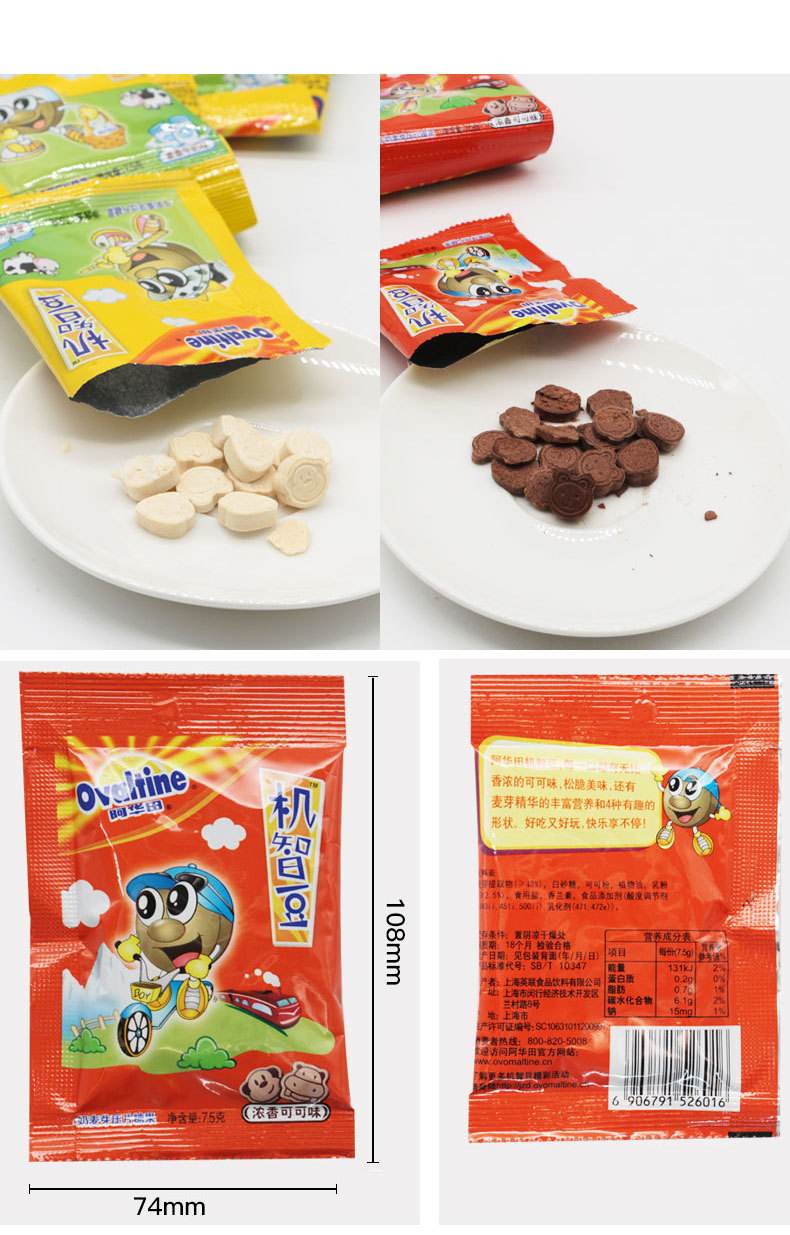 麦芽365安卓版麦芽365登录平台