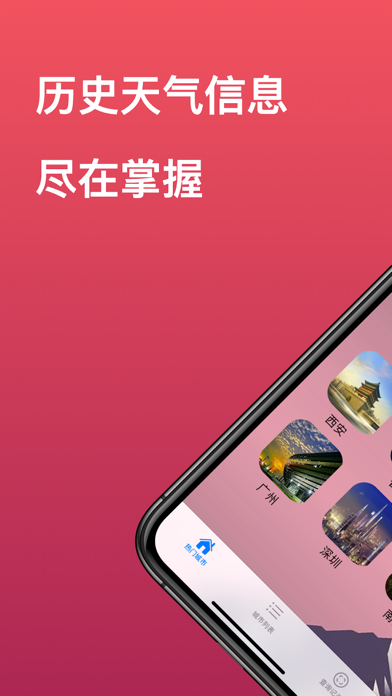 苹果历史版app百度上线心响app-第2张图片-太平洋在线下载