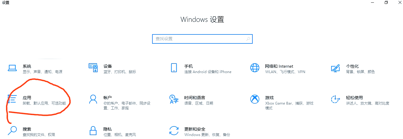 cpc客户端卸载cpc客户端常见问题-第2张图片-太平洋在线下载