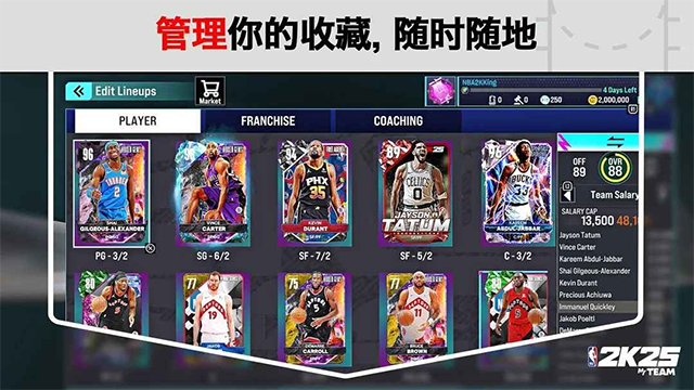 nba2k18安卓破解版nba2k18安卓版中文版下载-第2张图片-太平洋在线下载