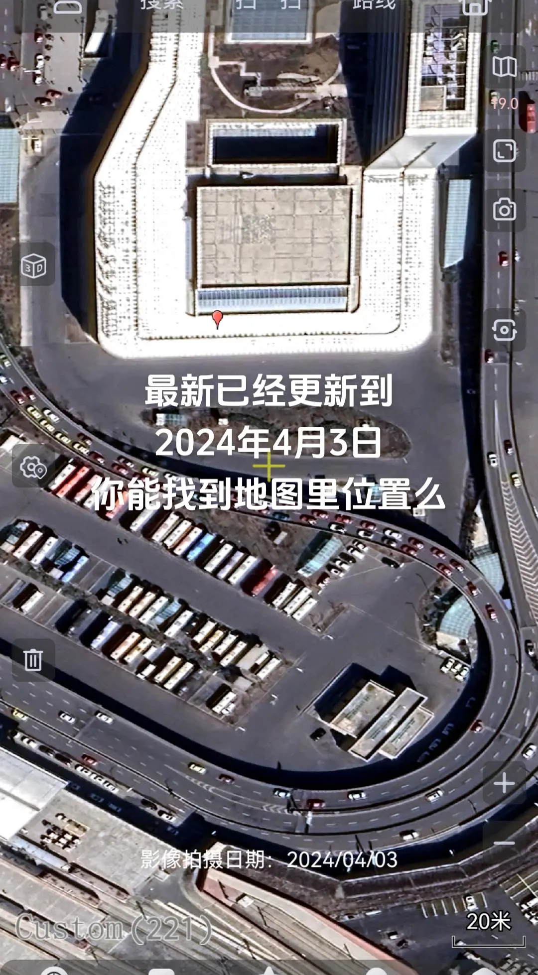 关于手机版奥维地图的信息