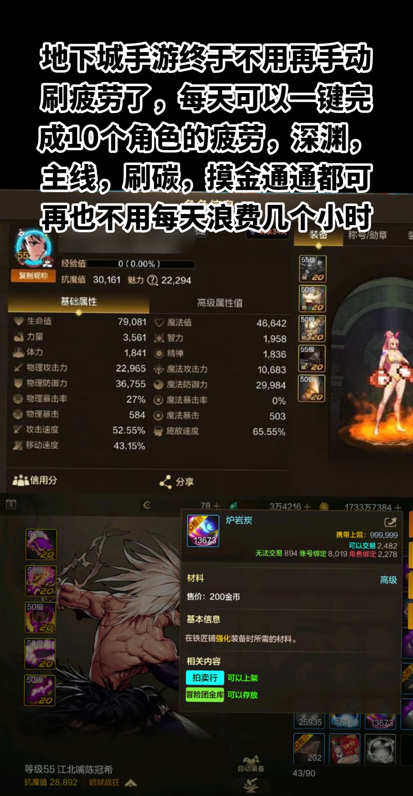 dnf客户端玛莎dnf客户端在哪个文件夹