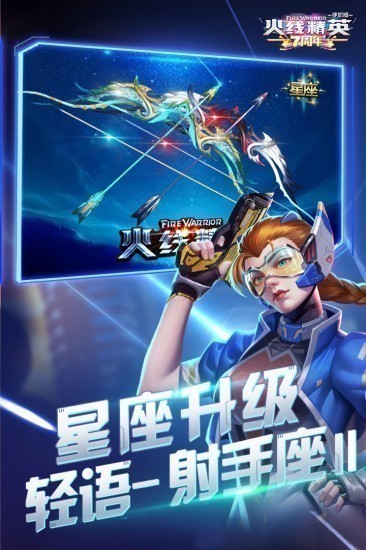 速彩客户端198彩客户端下载-第2张图片-太平洋在线下载