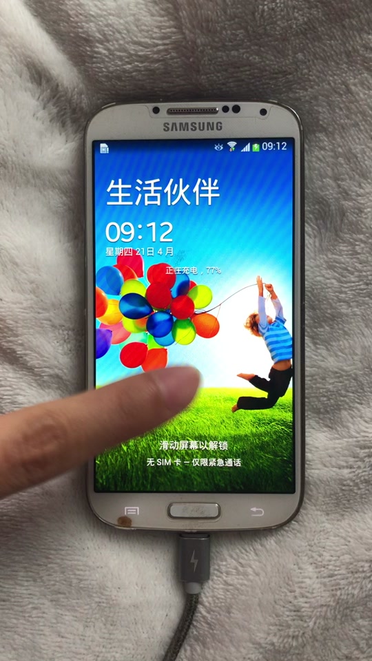 大屏旗舰版手机windows7旗舰版屏幕亮度怎么调整-第2张图片-太平洋在线下载