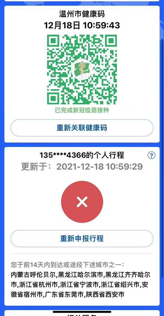 绿码安卓版绿通电动观光车价格