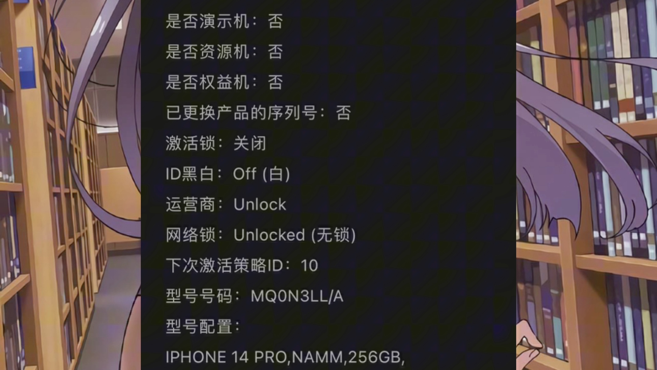 苹果查询v版ios软件版本号在线查询-第2张图片-太平洋在线下载