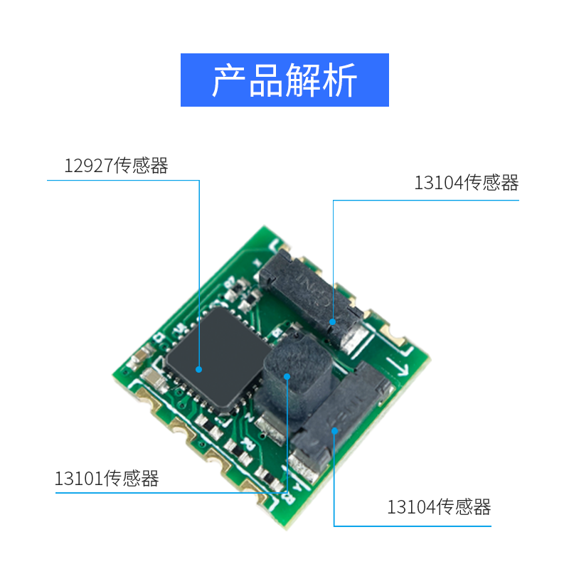 维特智能客户端维特智能科技有限公司