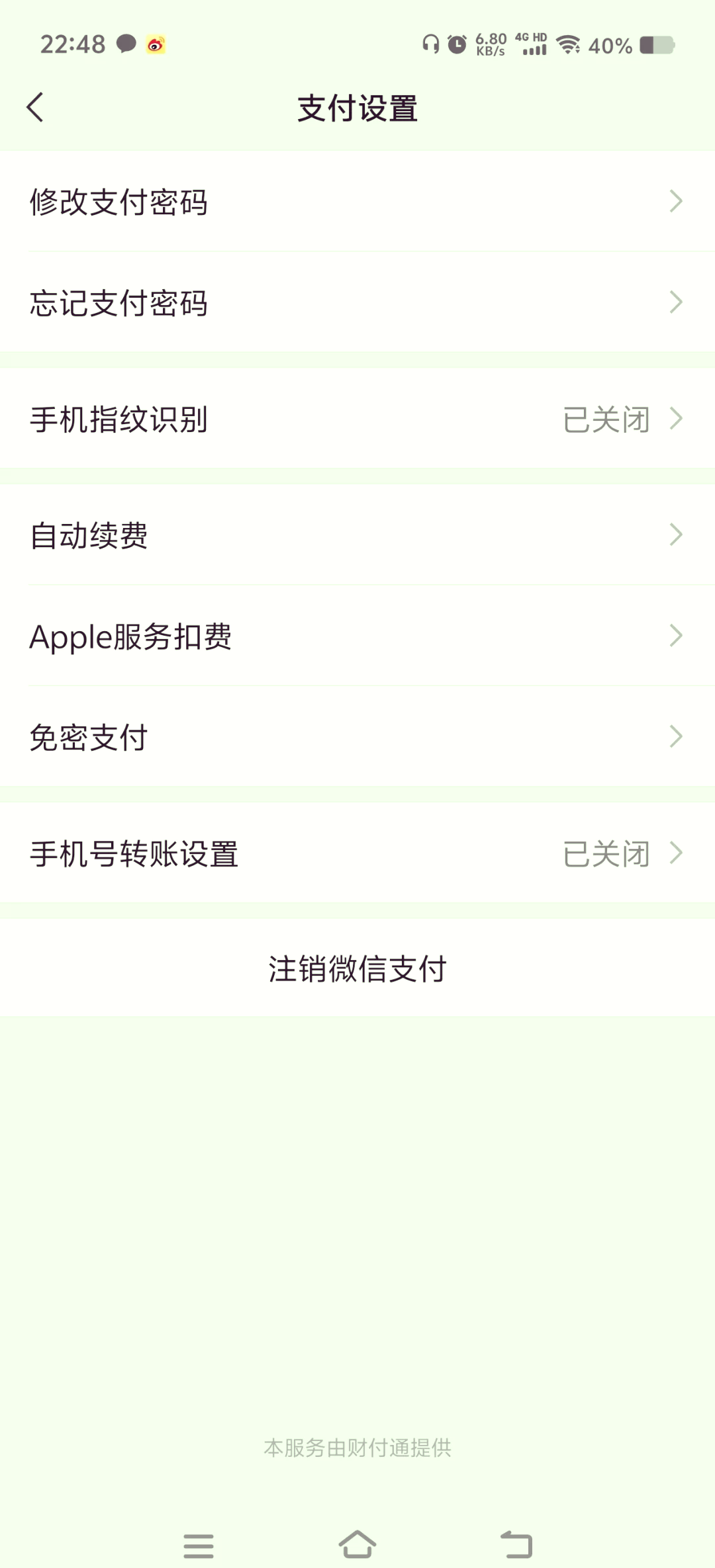 刷会员永久软件手机版刷会员的软件网站2020