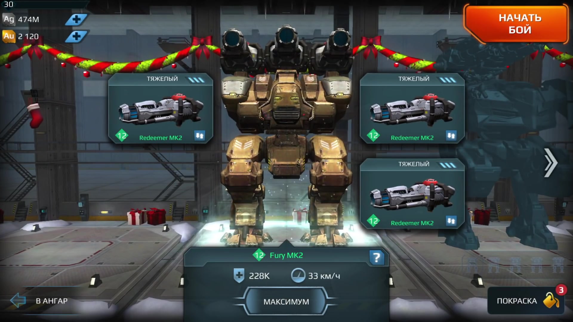 warrobots下载苹果版warrobotsfrontiers官网-第2张图片-太平洋在线下载