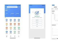 京明管家手机版下载京明管家商家版app下载-第2张图片-太平洋在线下载