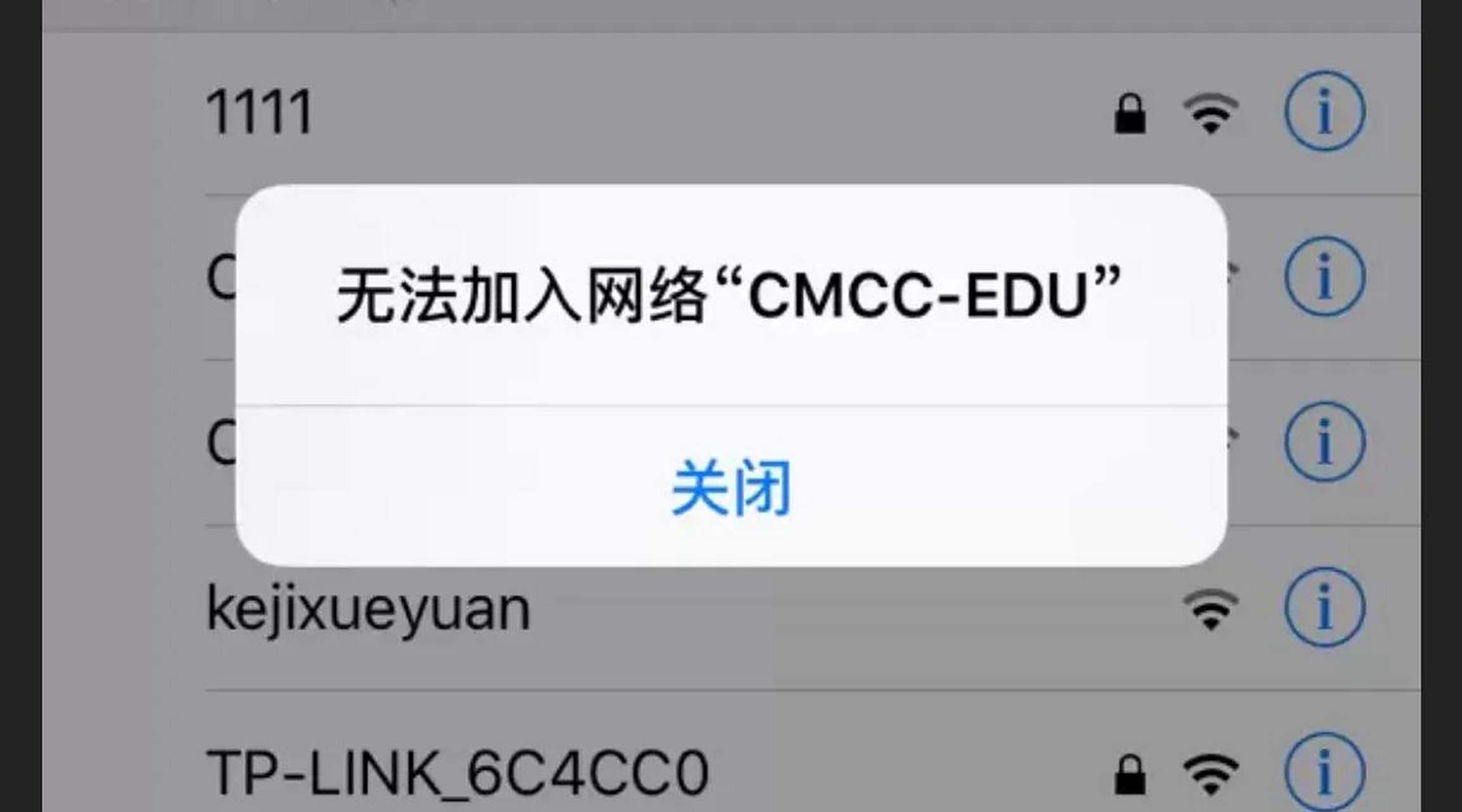 wifi信号苹果版苹果手机wifi信号差