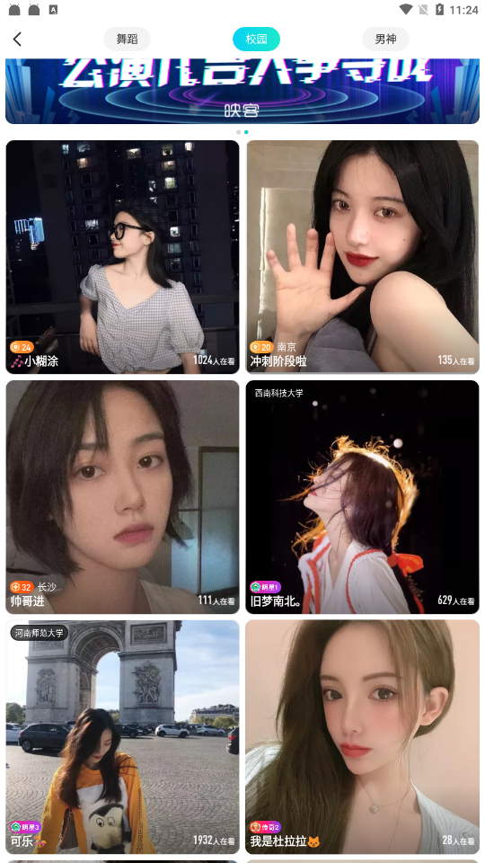 yama直播苹果版(yamazzi在哪里直播)-第2张图片-QuickQ官网