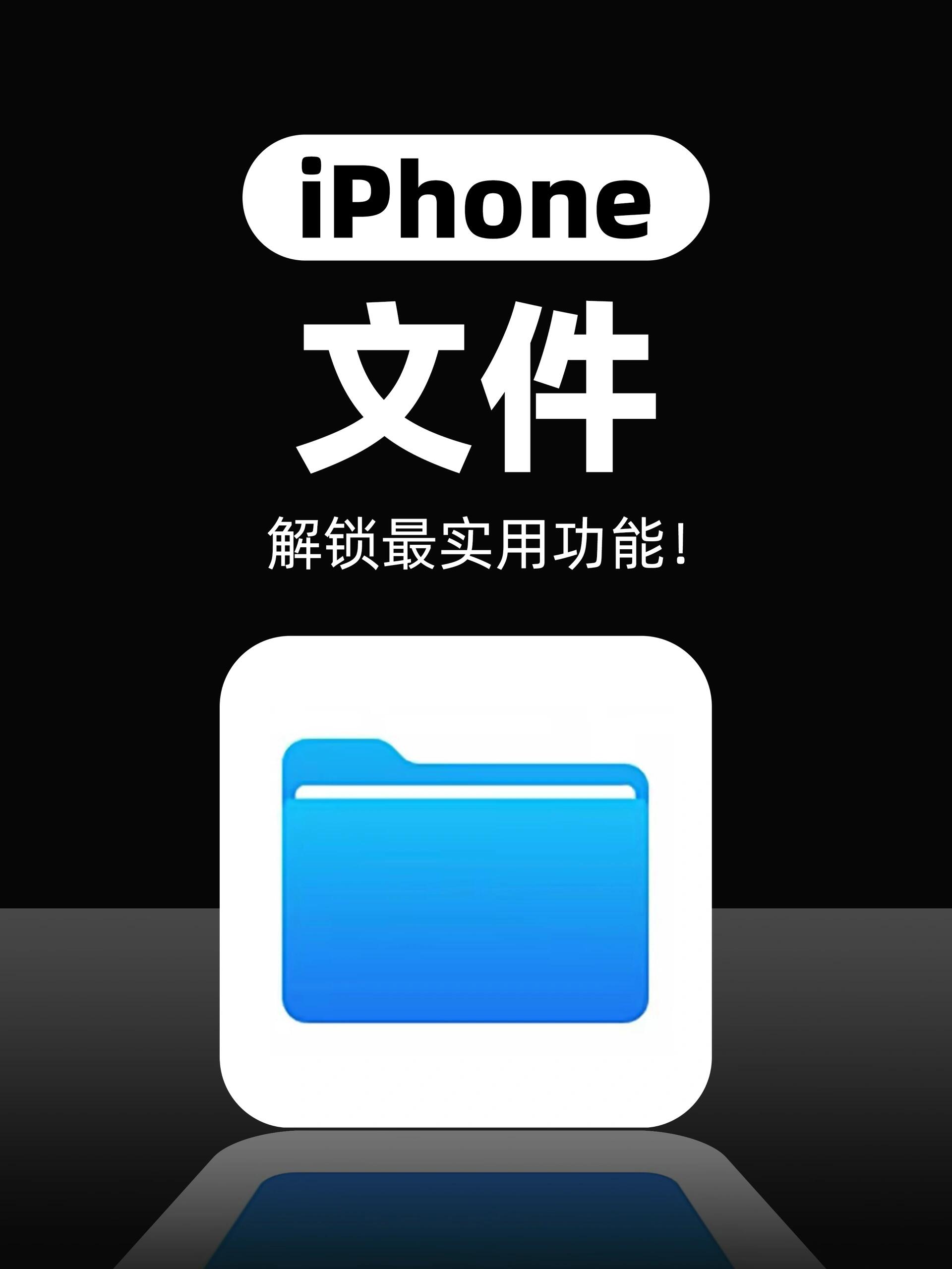 re文件管理器手机版(re文件管理器 手机乐园)