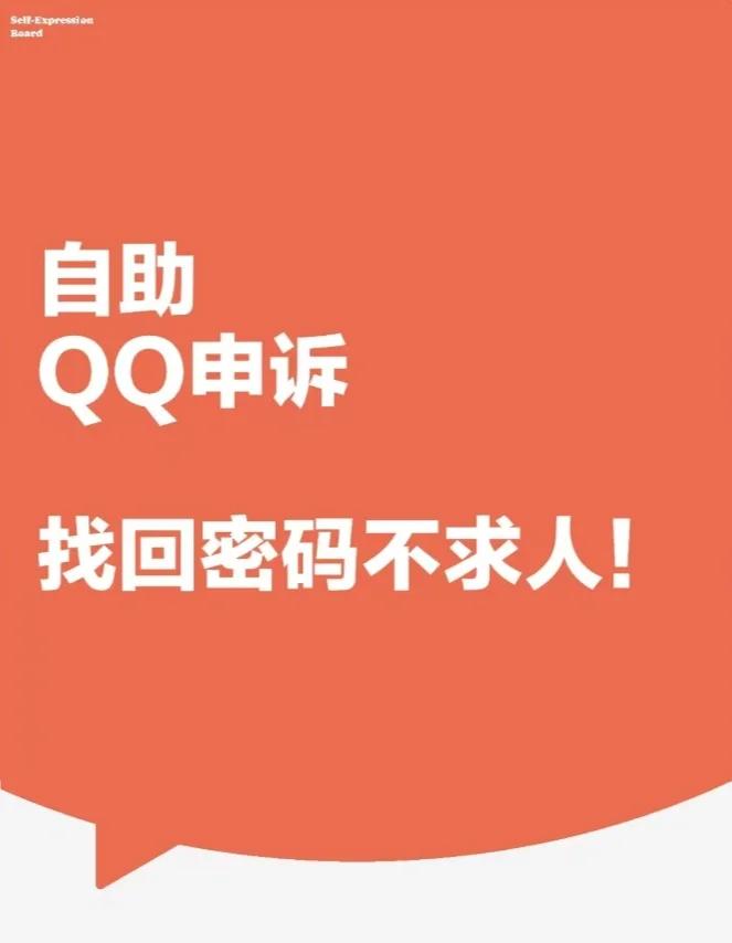 qq登陆手机网页版登陆页面设置密码(登陆手机网页版登陆页面设置密码是多少)-第5张图片-QuickQ官网