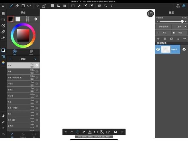 包含苹果版medibangpaint的词条-第3张图片-QuickQ官网