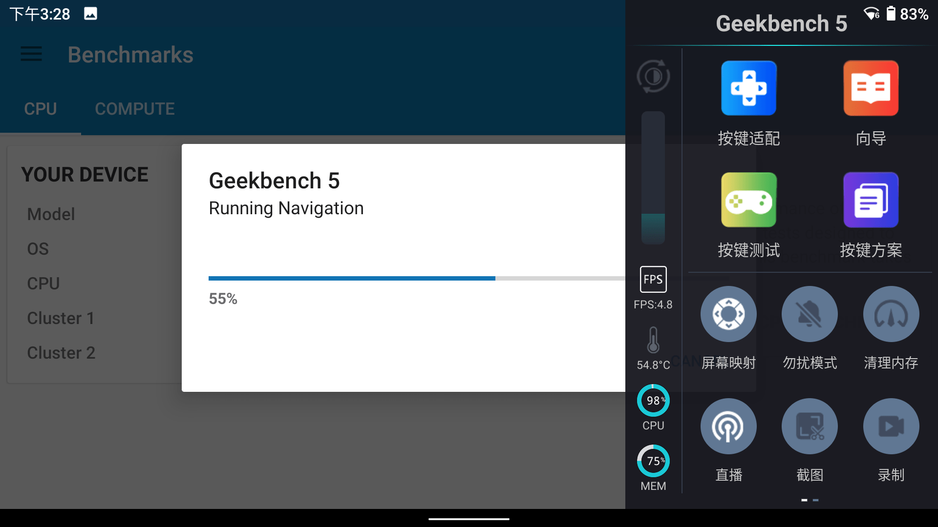 以太模拟器爱吾安卓版(以太mod手机版怎么安装)-第5张图片-QuickQ官网