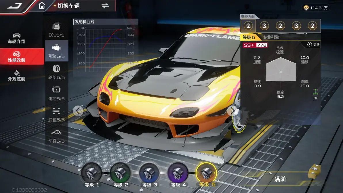 racingmaster苹果版(racing master在哪下载)