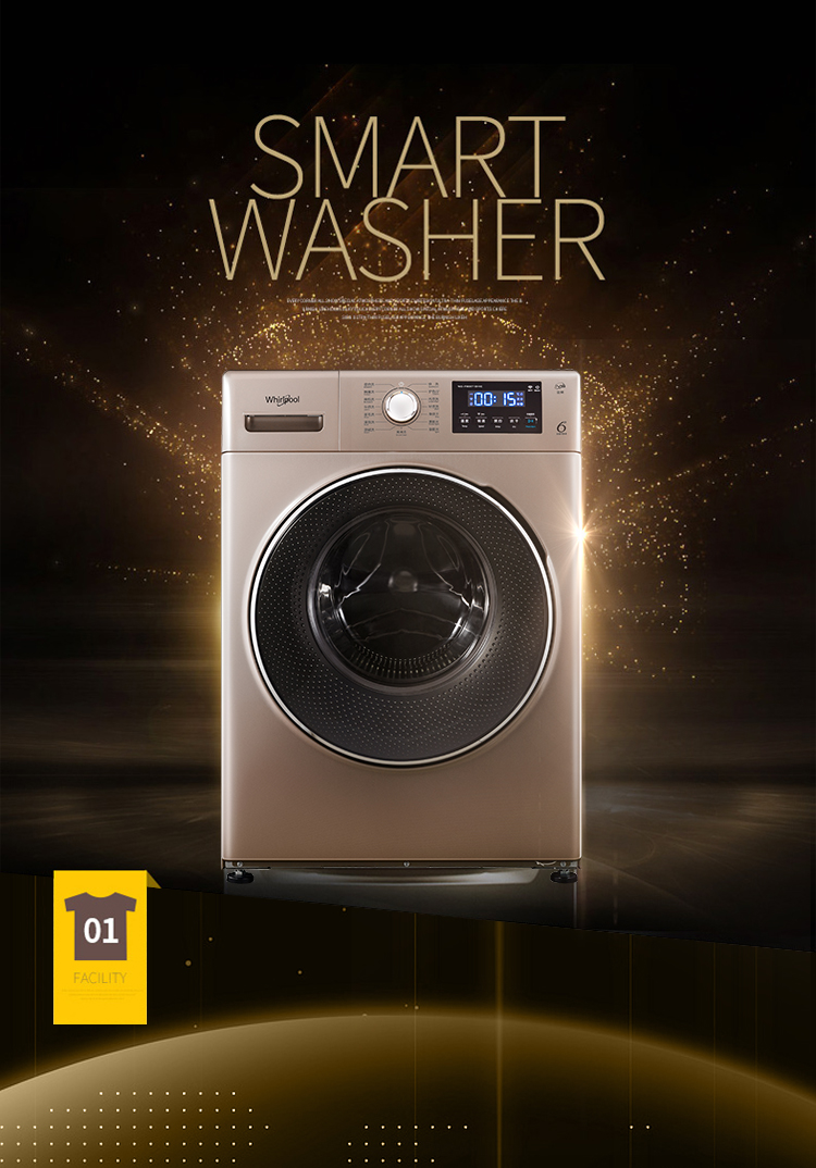 惠而浦终端手机导购版(惠而浦终端手机导购版是正品吗)-第3张图片-QuickQ官网