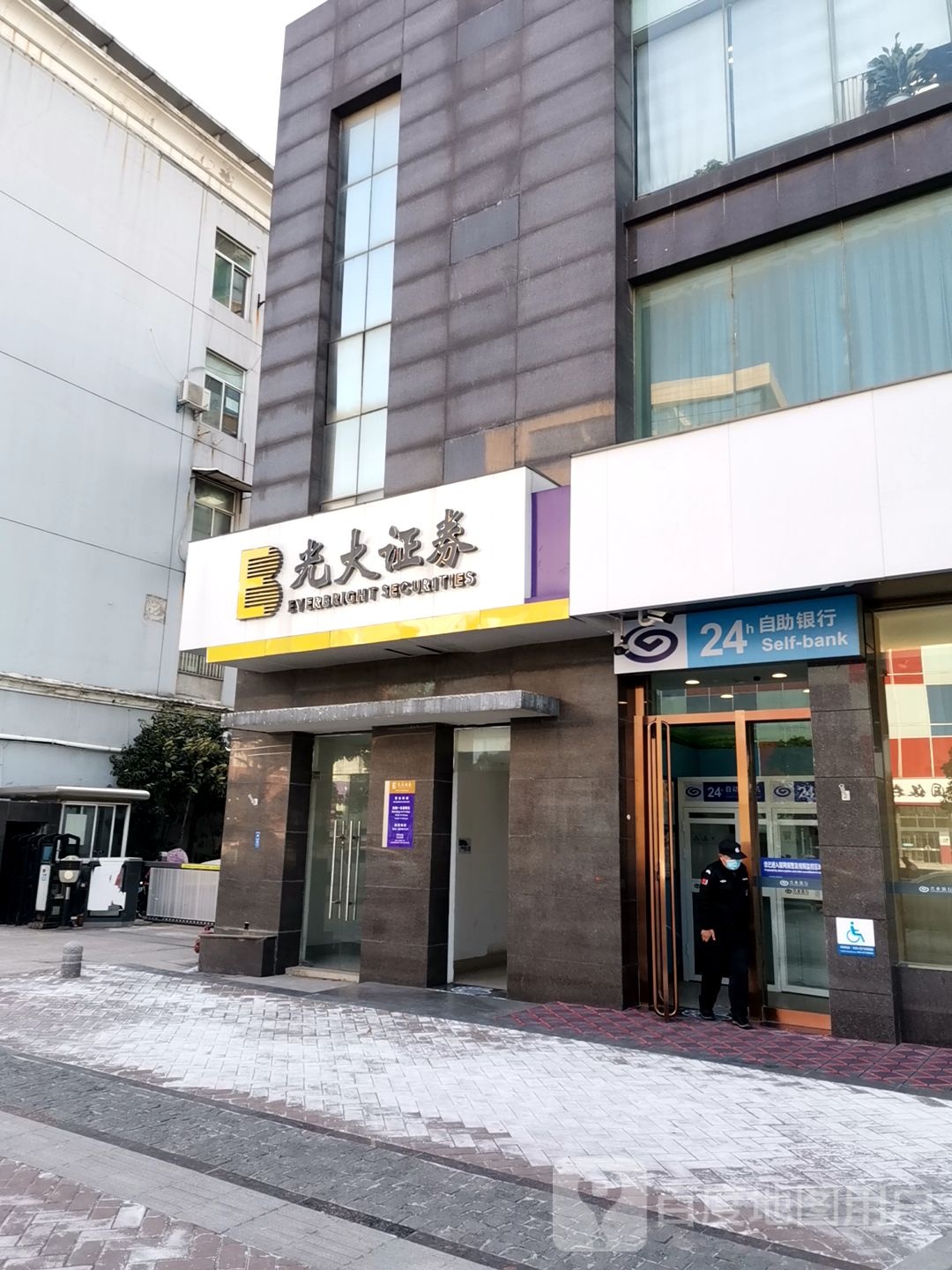 光大证券手机版just(光大证券金阳光手机版官网下载)-第3张图片-QuickQ官网