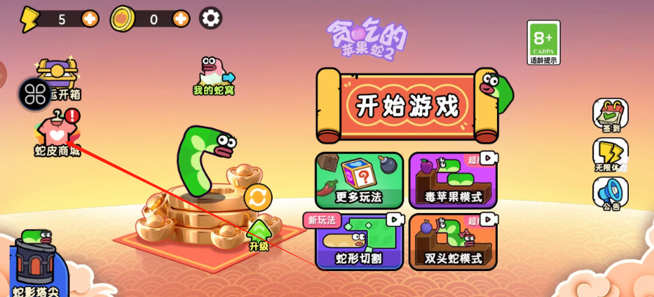 苹果版游戏破译版(破解版游戏苹果手机版)