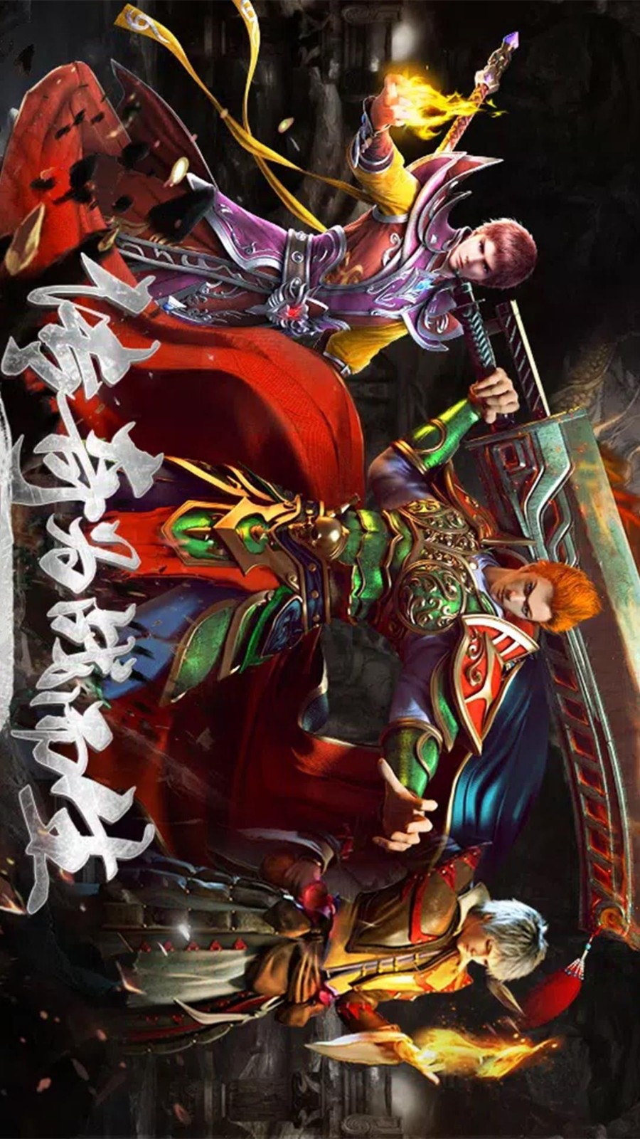 传奇手游单机安卓版下载(传奇手游单机版本下载基地)-第2张图片-QuickQ官网