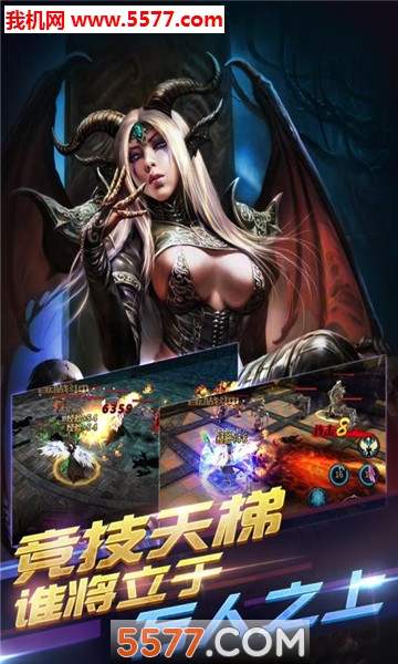 启示录安卓单机版下载(启示录安卓单机版下载教程)-第5张图片-QuickQ官网