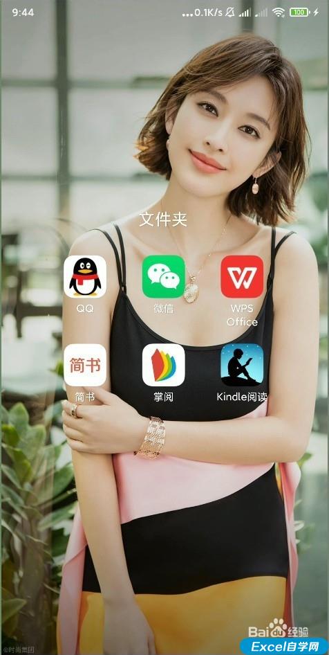 wps苹果版手机版下载(wps苹果手机版免费下载)-第5张图片-QuickQ官网