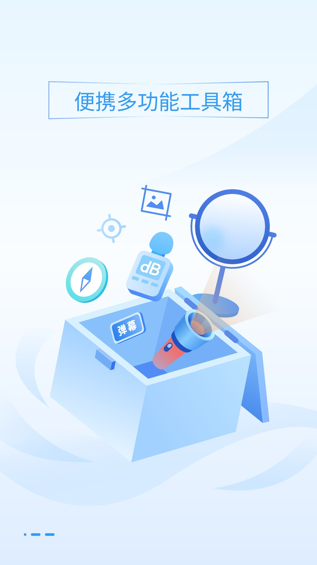 苹果手机管家苹果版下载(苹果手机管家最新版下载软件)-第5张图片-QuickQ官网