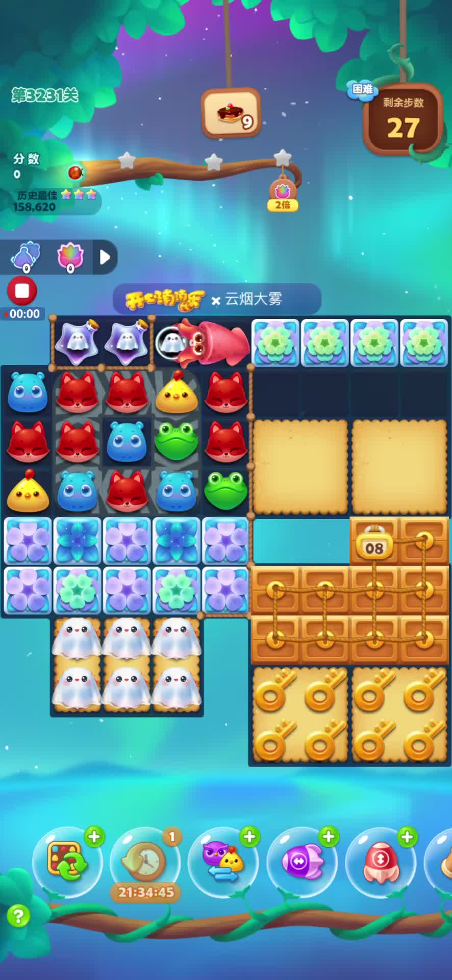 开心消消乐手机版更新(开心消消乐手机版更新下载)-第5张图片-QuickQ官网