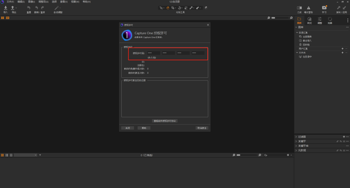 ContextCapture苹果版(contextcapture哪个版本好用)-第4张图片-QuickQ官网