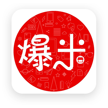 爆版app下载苹果版(爆点视频app下载安装苹果)-第2张图片-QuickQ官网