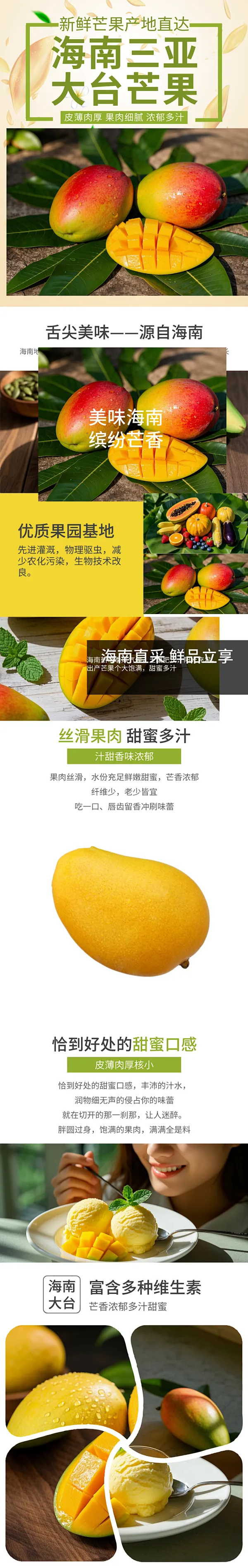 淘宝生成手机版宝贝详情(淘宝商品生成手机详情有什么用)