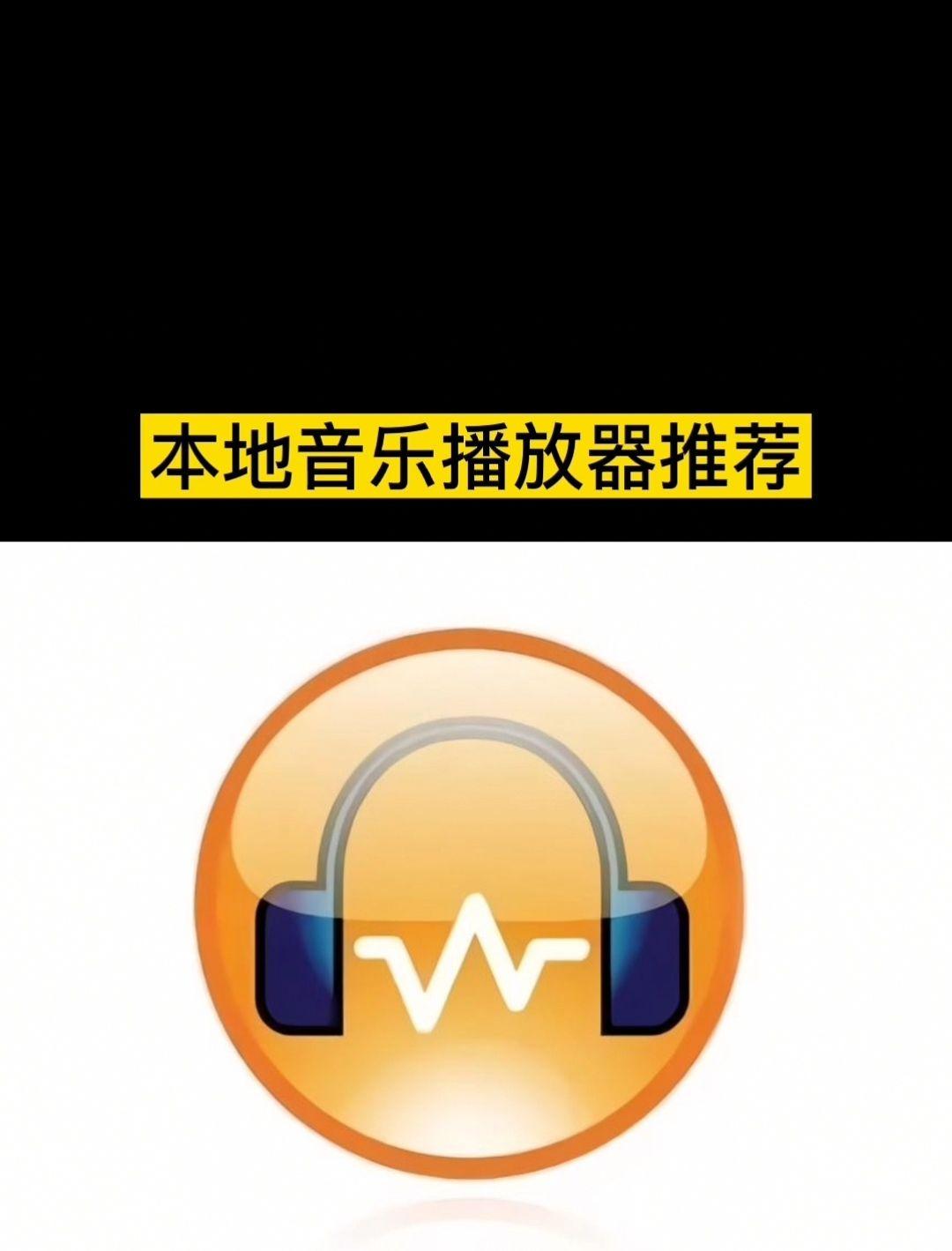 千千静听手机版lr(千千静听501手机版)-第2张图片-QuickQ官网