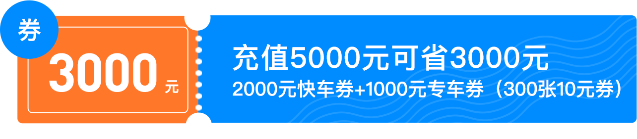 滴滴企业版安卓包是什么(滴滴出行企业版app安装包)-第1张图片-QuickQ官网