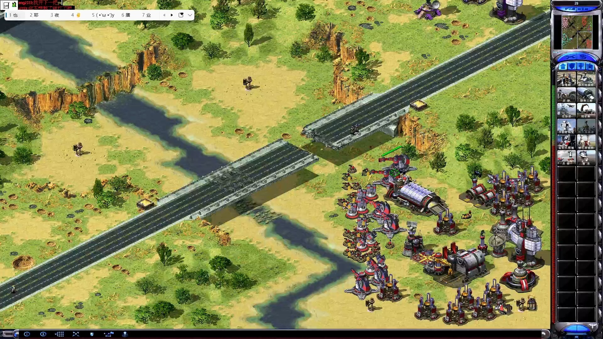 红色警戒1安卓版下载(红色警戒1安卓版下载教程)-第4张图片-QuickQ官网