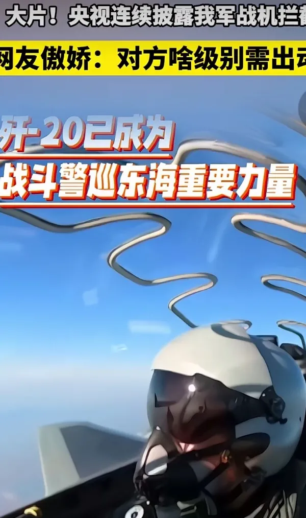 米尔军事网手机版新闻(米尔军事网手机版新闻在哪里看)