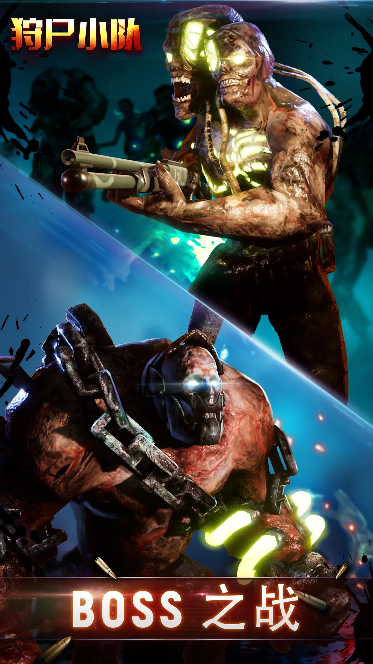 关于3d丧尸游戏大全手机版的信息