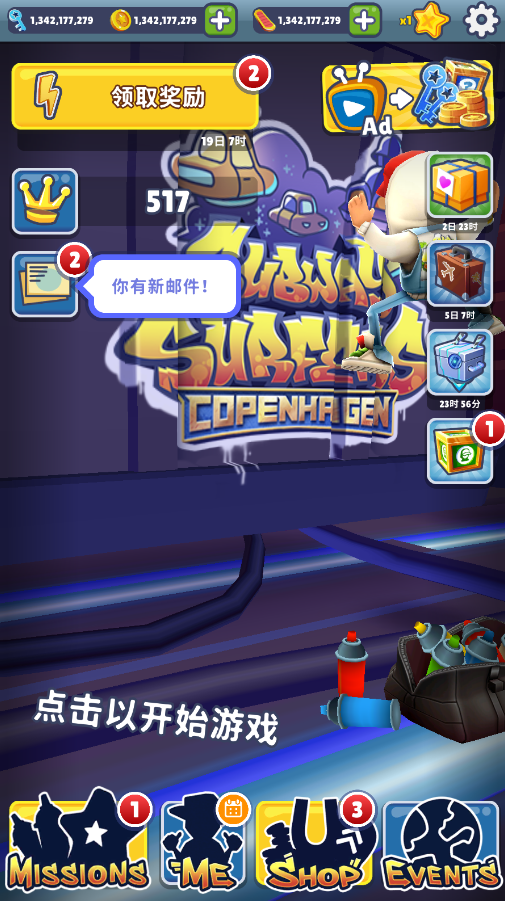 破解版手机跑酷游戏下载ipad(破解版游戏大全内购破解无限版跑酷)-第3张图片-QuickQ官网