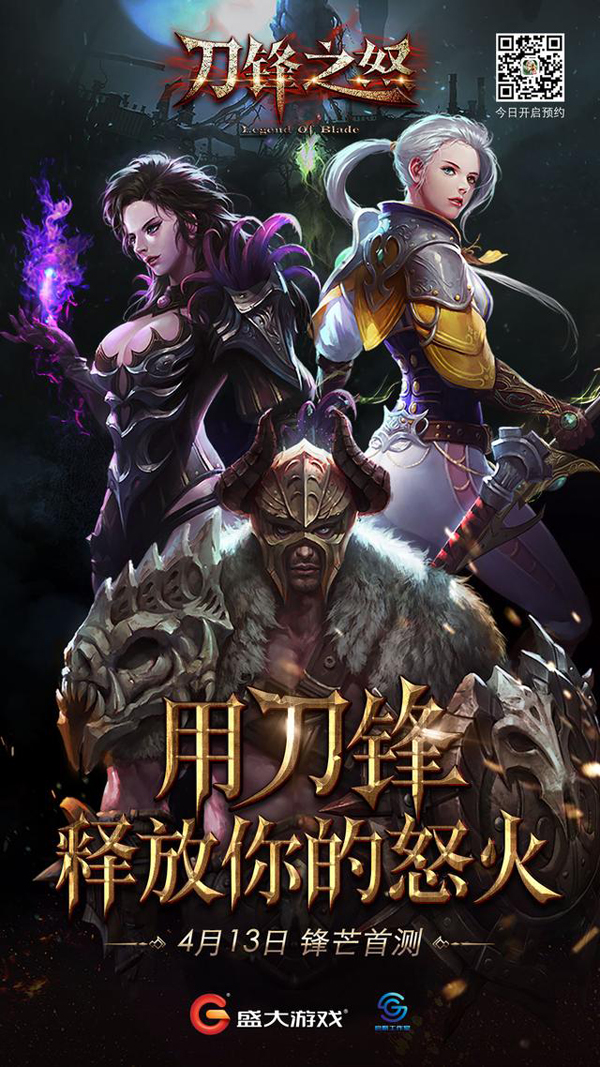 盛大号手机版铺鱼(盛大游戏账号交易平台叫什么)-第3张图片-QuickQ官网