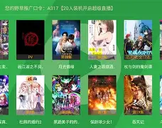 快看影视手机版苹果版(快看苹果版下载)