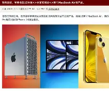 快看影视手机版苹果版(快看苹果版下载)-第4张图片-QuickQ官网