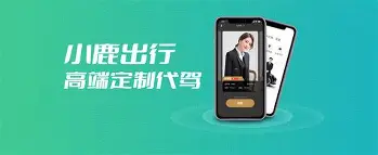 小鹿陪玩下载安卓破解版(小鹿陪玩app安卓版)-第3张图片-QuickQ官网