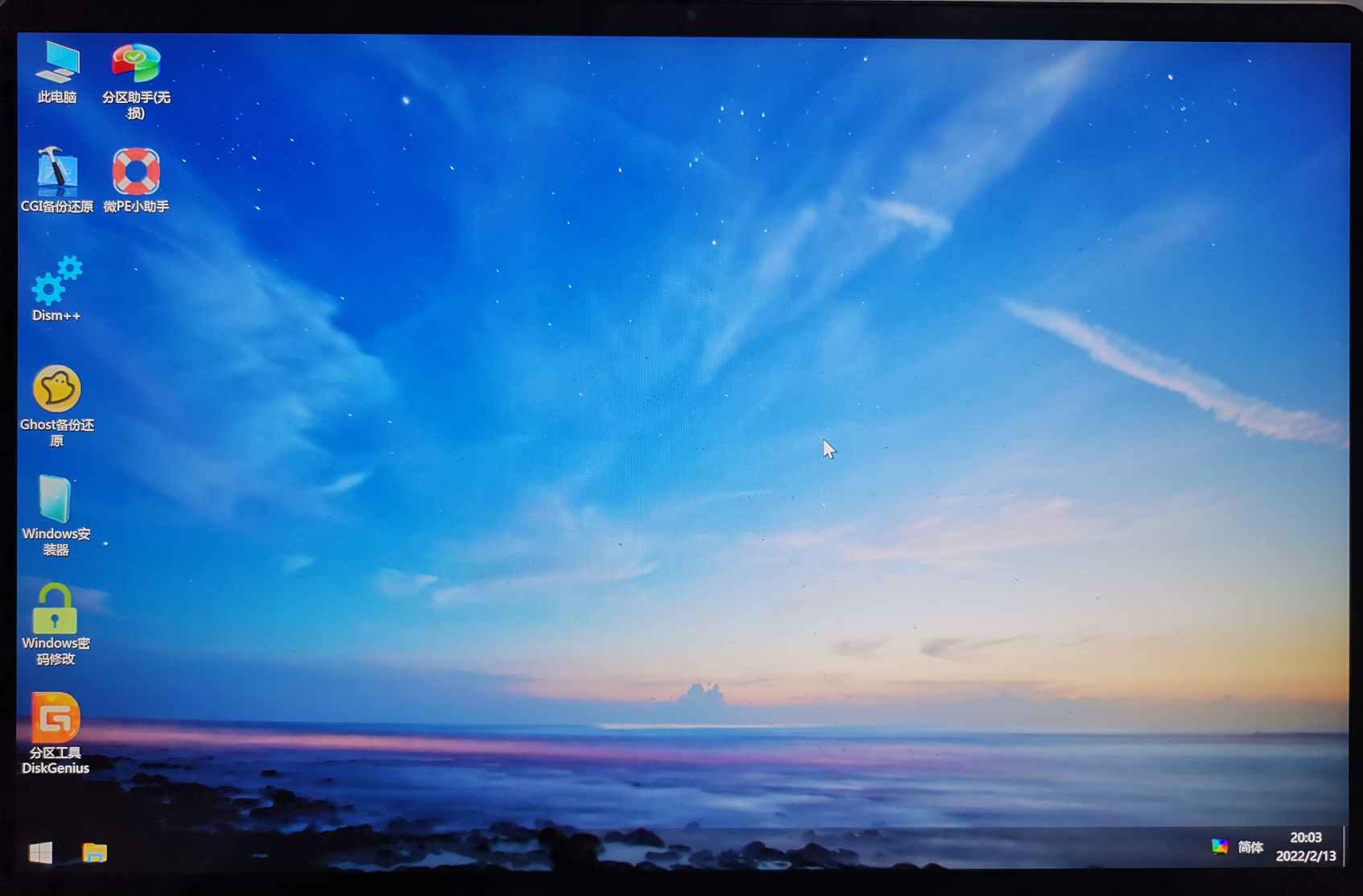 winpe苹果版(微pe工具箱iso镜像)