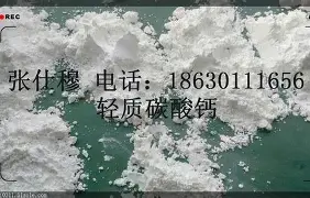 苹果钙版是(苹果钙软糖作用)-第2张图片-QuickQ官网